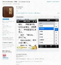 Everyone Group Apps 您的手機(jī)軟件開(kāi)發(fā)專家——度身訂造·技術(shù)領(lǐng)先·收費(fèi)合理